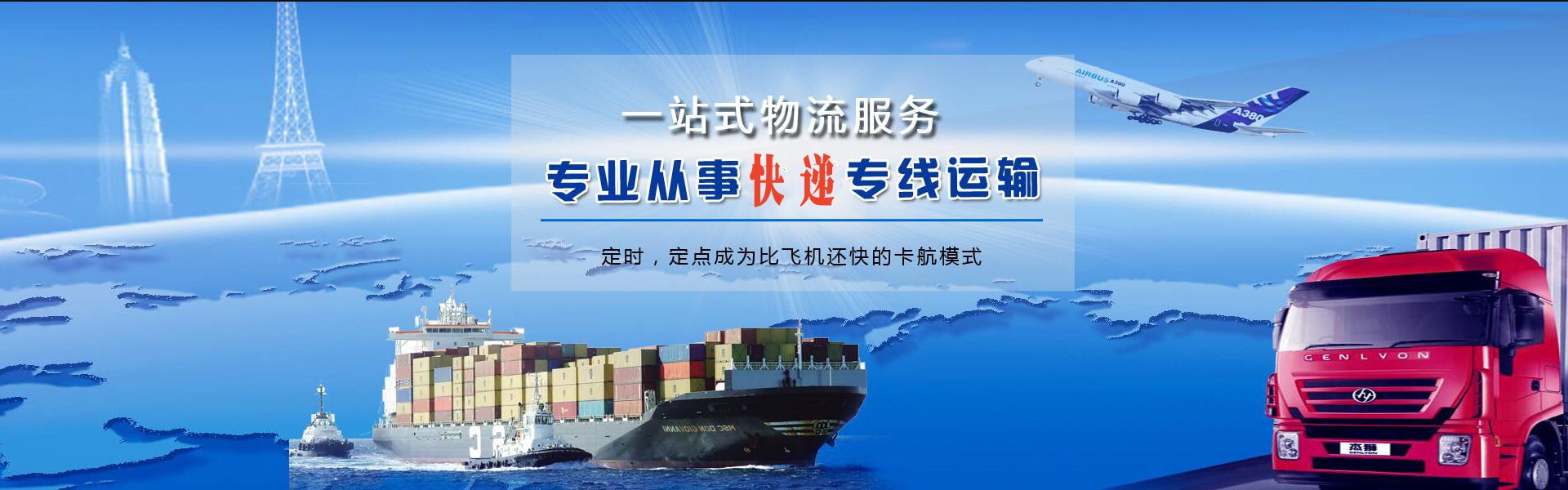 官渡到意大利物流公司-官渡至意大利物流专线-官渡空运到意大利-优时通物流有限公司