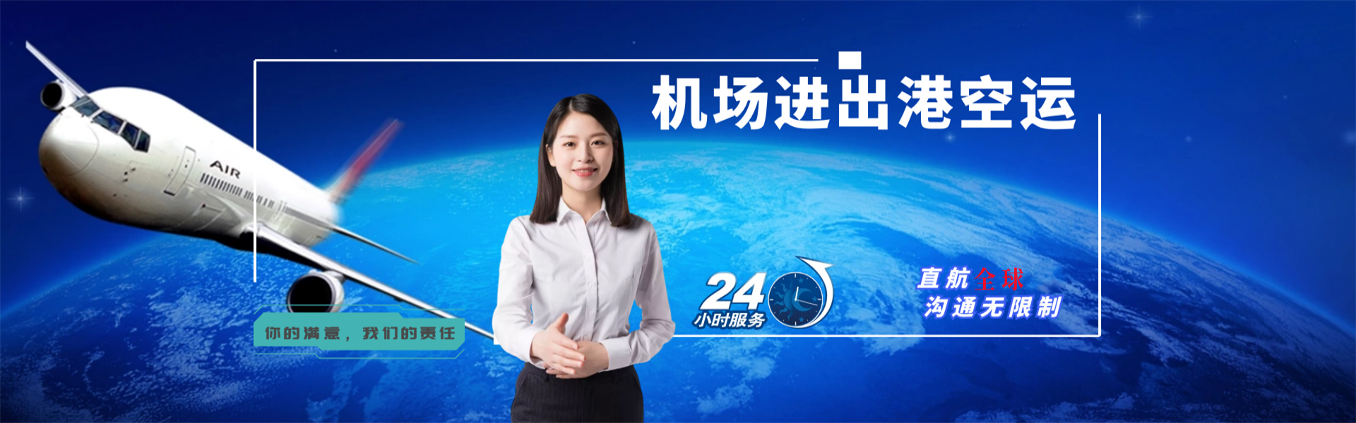 官渡到意大利物流公司-官渡至意大利物流专线-官渡空运到意大利-优时通物流有限公司