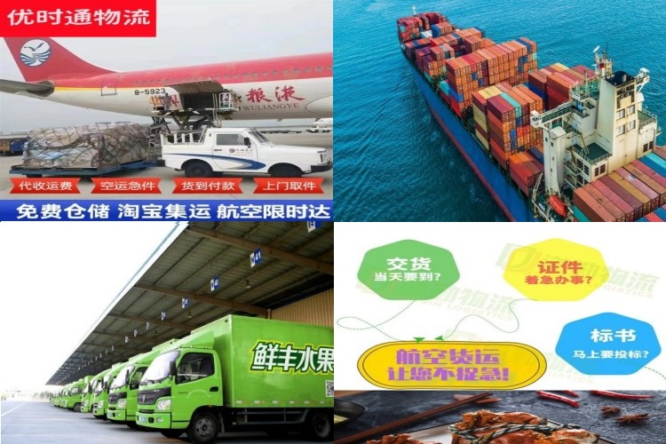 官渡到意大利航空货运公司-官渡到意大利物流专线