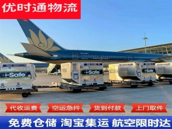 官渡到意大利空运加急专线